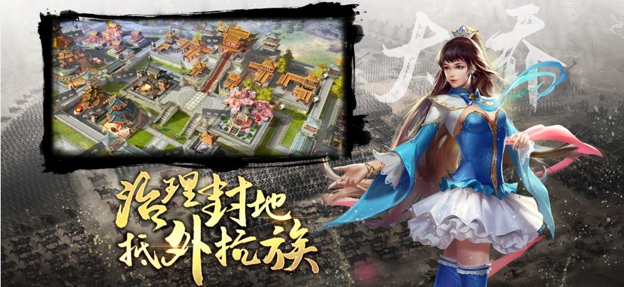 三国模拟战逐鹿战场  v1.0.0