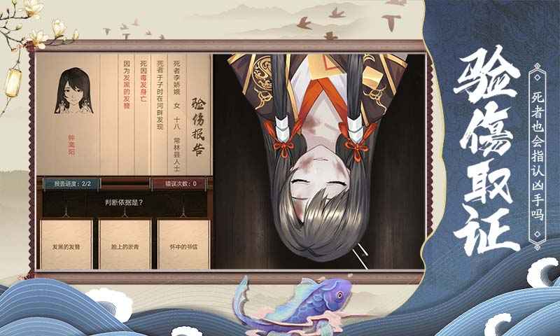 神都探奇官网版 v1.3.0