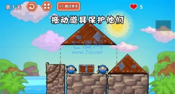 灾难来了大闯关 1.0