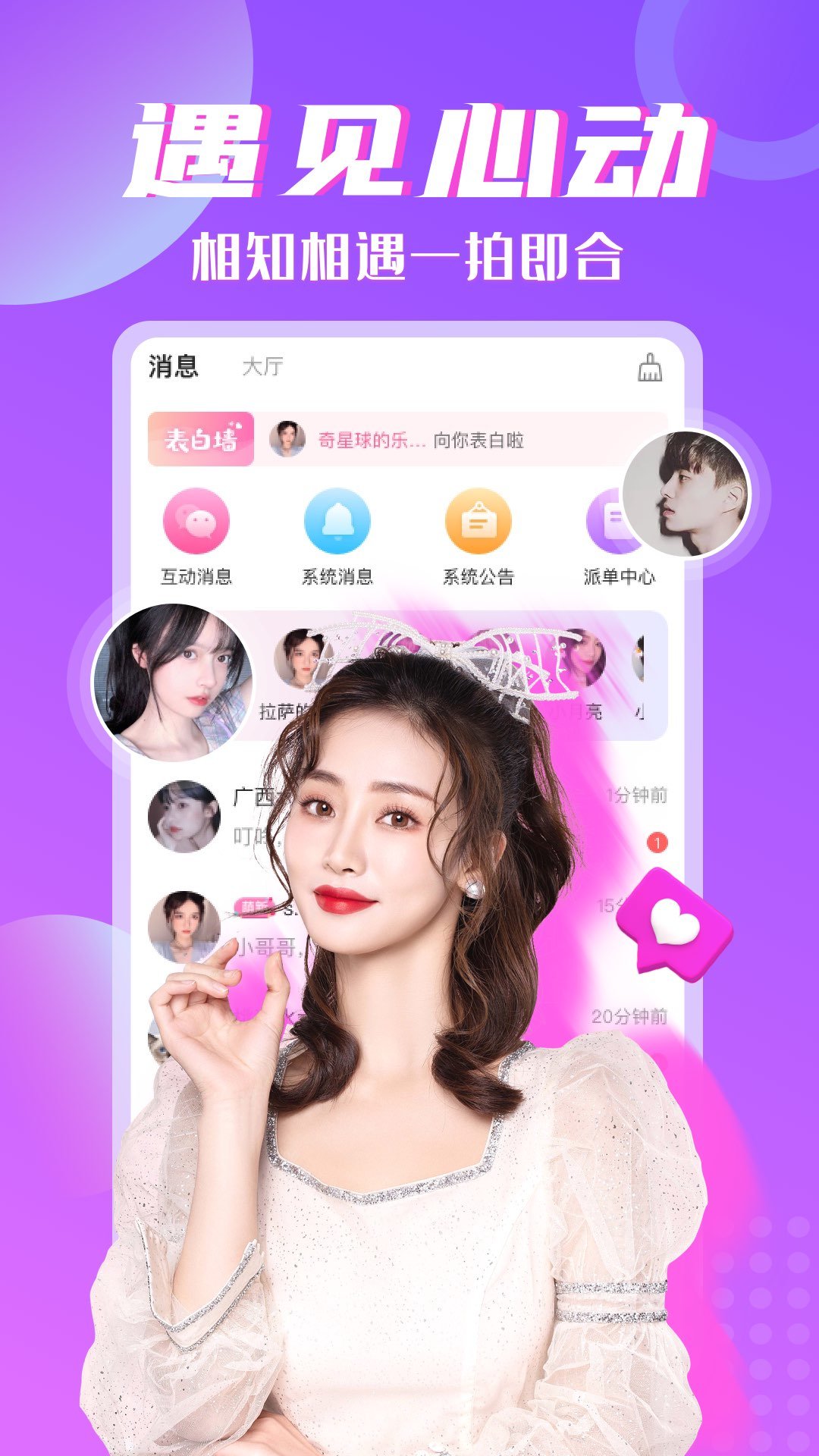树洞.jpg