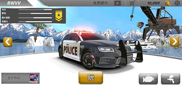 警车漂移最新版 v2.6.0