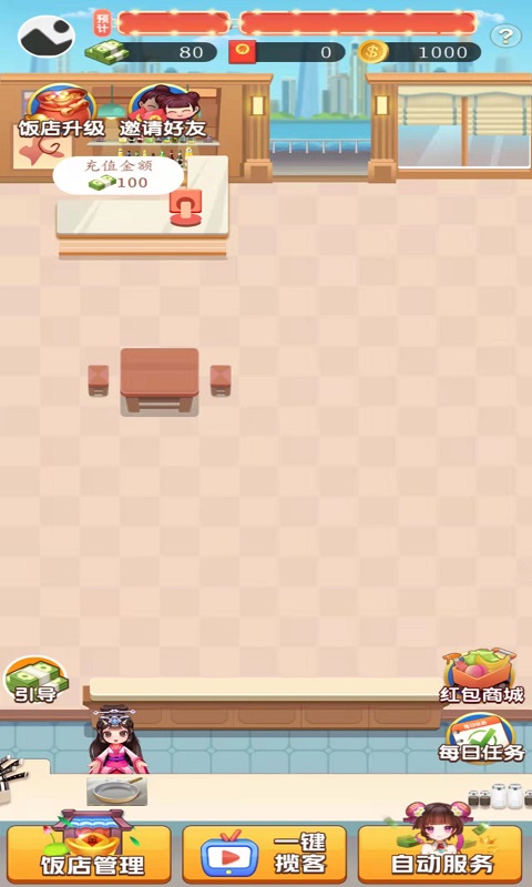 全民小店游戏领福利红包版  v4.5.3