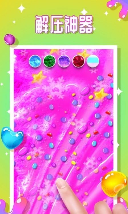 水晶泥粘液乐园游戏官方版 