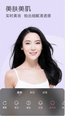 微美颜大师  v0.0.5