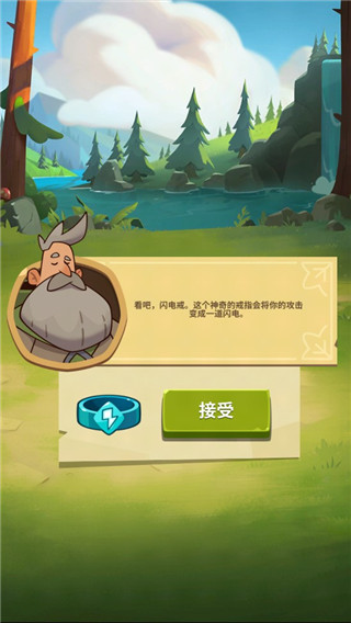 差不多英雄官方最新版 v5.7.3