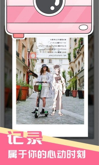 少女星工厂手机版