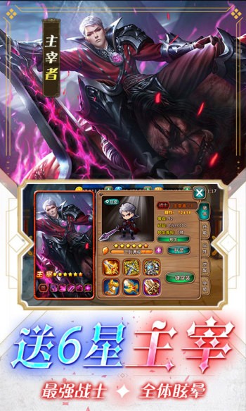 女神联盟怀旧版  v4.6.99.4