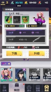砰砰射击官网最新版 v1.0.0