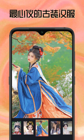 脸戏 v1.2.1