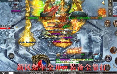 火焰复古无限刀截图1