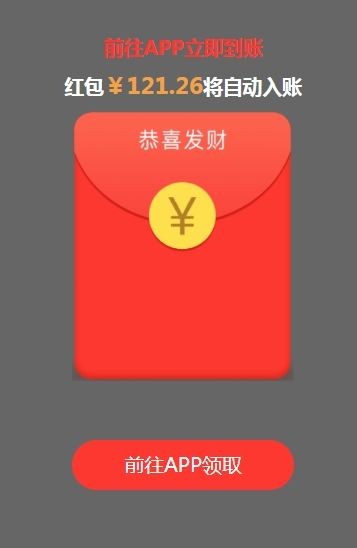 财神大作战 2020-03-20 15:48