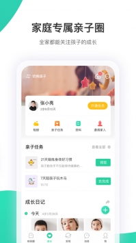 智慧树ios版 v2.0.5