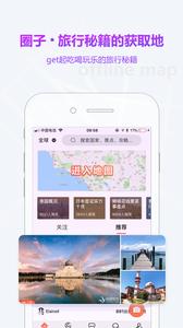 海鸥地图  v1.02
