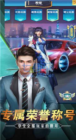 恶魔总裁别惹我 v1.0