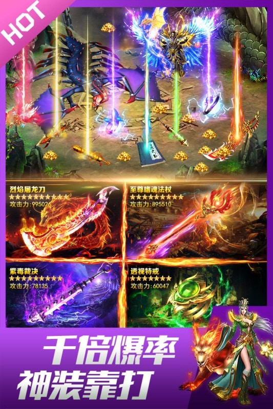 旭日魂十五手游官方正式版图片1