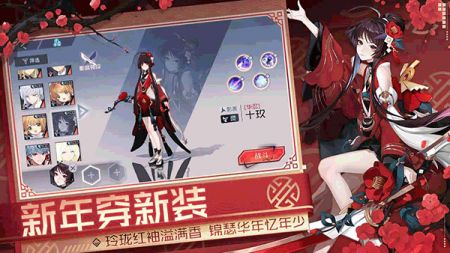 永远的7日之都安卓最新版截图3