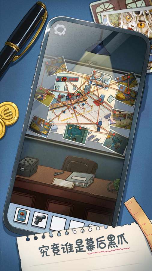 橘猫警长咪莫游戏安卓版手机版  v5.0.1