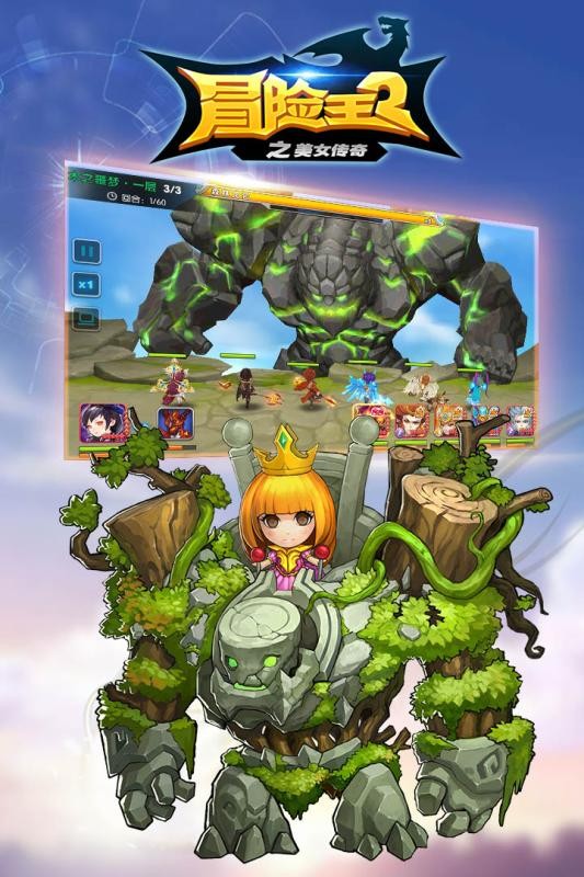 冒险王2之美女传奇 2024-06-25 15:08