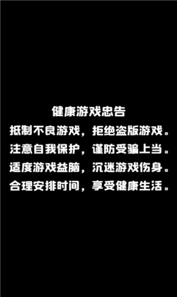 勇者与众神手游官方版  v5.3.2