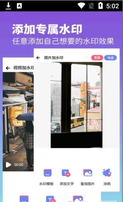 视频水印去除专家  v1.2