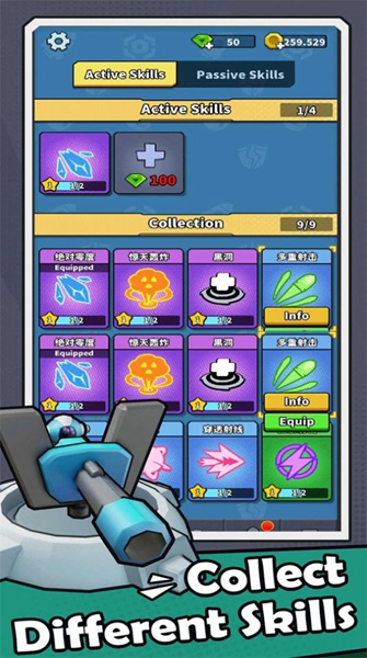 闲置的堡垒防守截图2