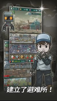 地下世界庇护所 v3.2.5