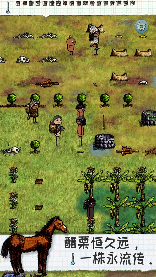 希望之村游戏下载安卓中文正版  v5.0.3