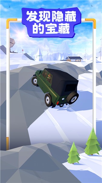 山地越野车模拟器自由版  v1.0