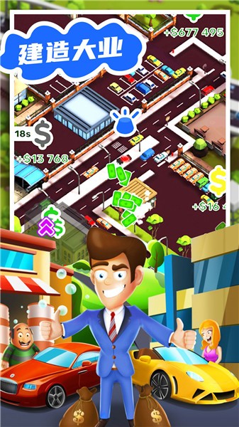 罗马城镇建造模拟器  v1.0