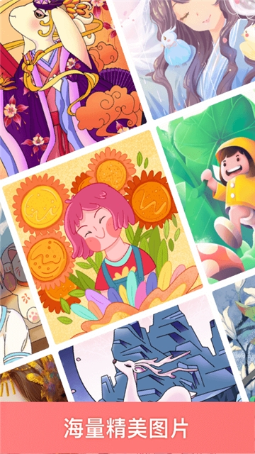 趣涂色（儿童绘画）