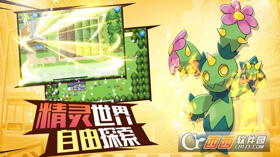萌宠战纪起源 v1.0 ios版