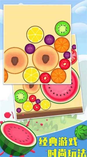 天天大西瓜红包版  v1.0