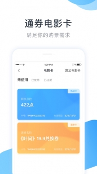 E票电影 v3.0.5