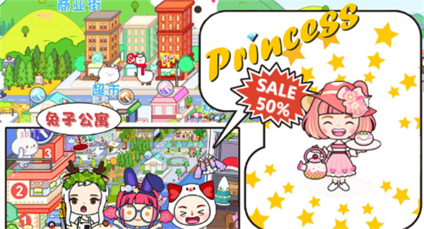 米加小镇世界岛  v1.26