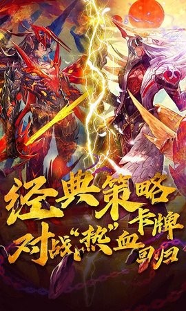 魔卡幻想最新  v4.26.0.19327