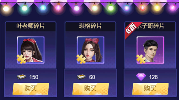 直播经纪人游戏官方手机版  v3.0.4