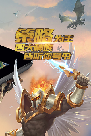 巨龙之战 v3.2.5