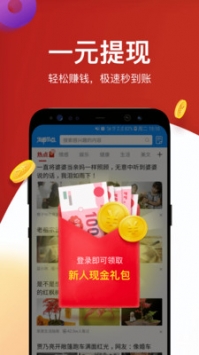 淘最热点ios版 v2.0.5