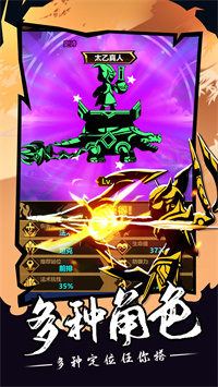 主公大作战 v1.0