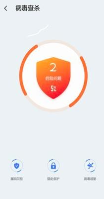 每日清理大师 v2.1.2