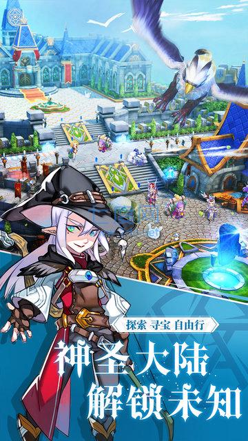 阿尔卡纳战记 v1.0.53