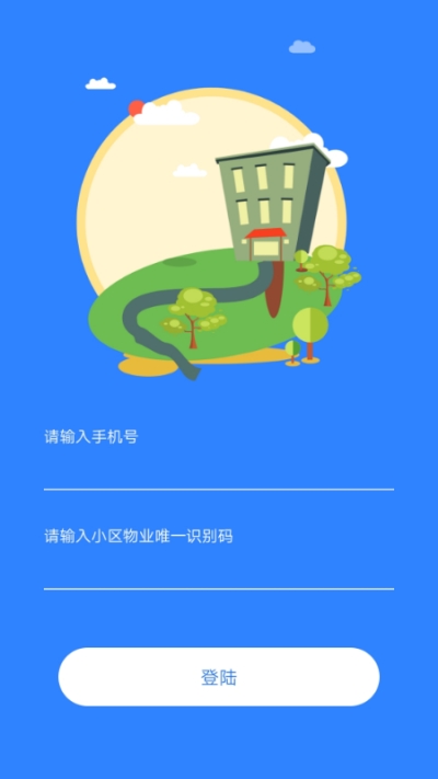 金宝门禁 v1.0