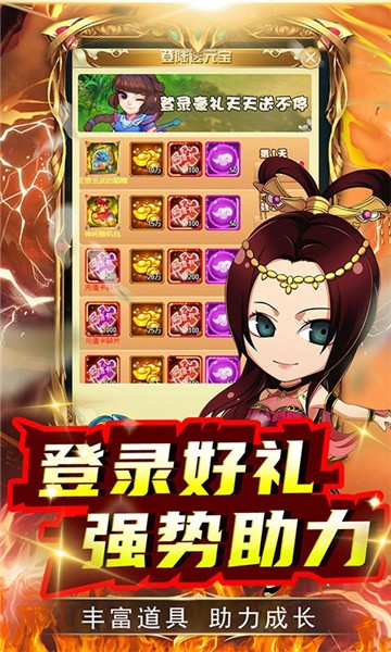 雷霆英雄2024官方版 v1.0.0