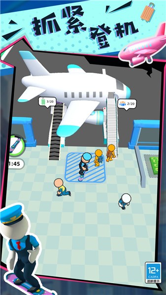 快乐的打工生活  v1.0.1216