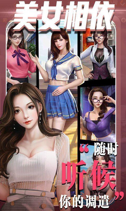 心动女生赵小野 v1.0.2