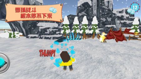 疯狂的派对 v3.1.5