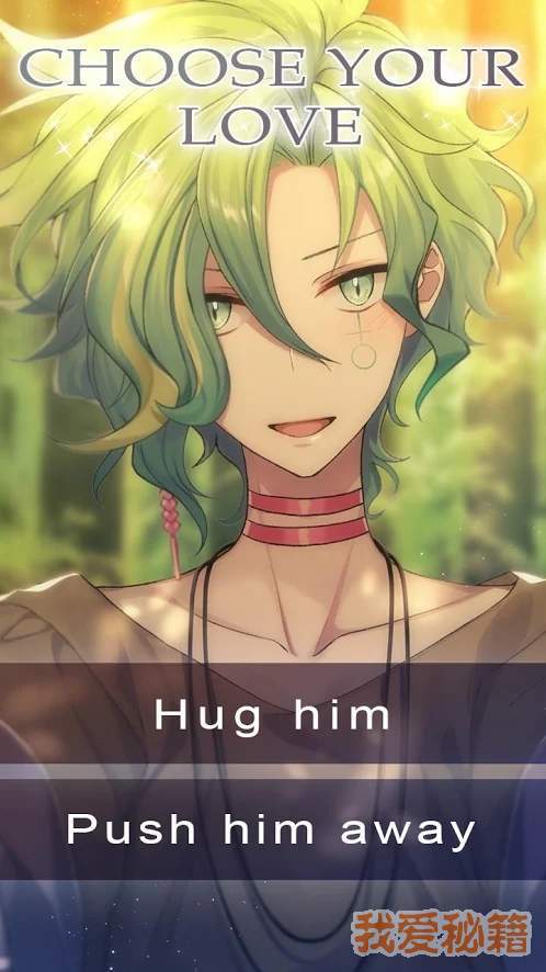 命运的半神浪漫