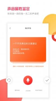 音悦咖截图1