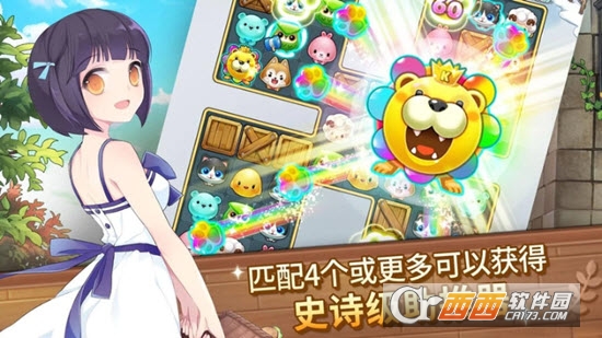 Everytown Sweet(我的庄园日记) v5.60 安卓版