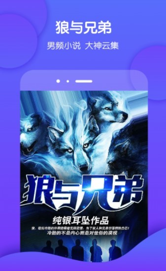 酷匠小说截图0